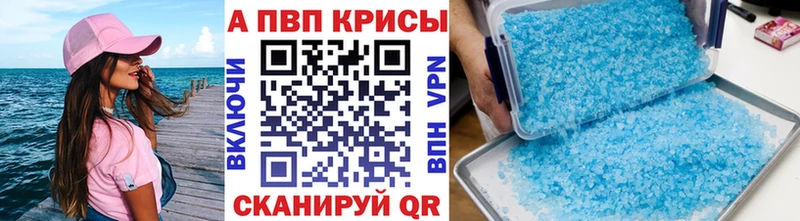 Alpha-PVP СК КРИС  Спас-Клепики 