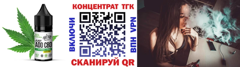 продажа наркотиков  OMG сайт  Cannafood конопля  Спас-Клепики 