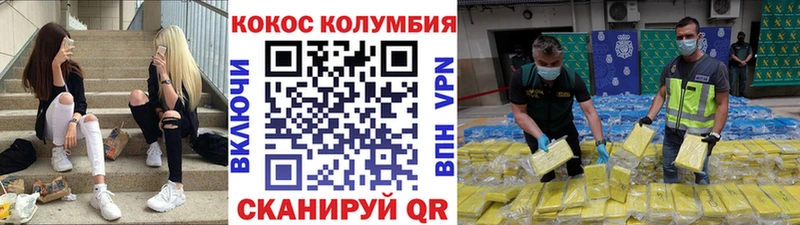 Кокаин Боливия как найти наркотики Спас-Клепики