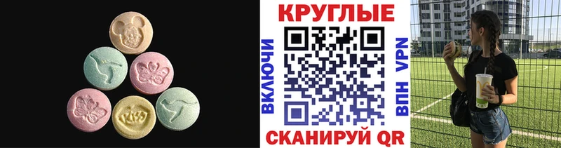 Ecstasy 300 mg  Спас-Клепики 
