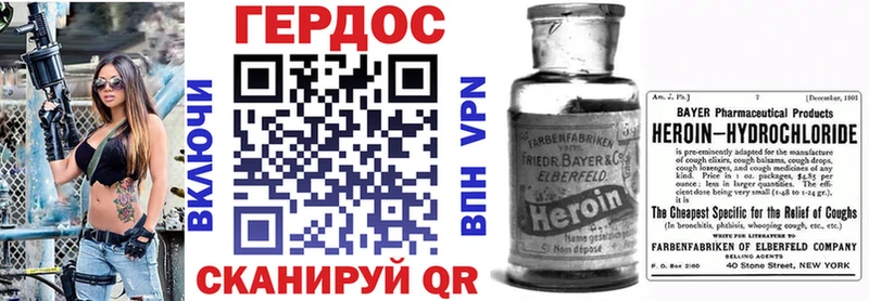 Героин хмурый как найти наркотики Спас-Клепики
