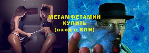 соль курить ск Балабаново