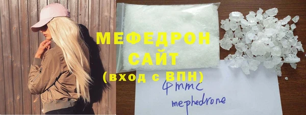 спиды Балахна