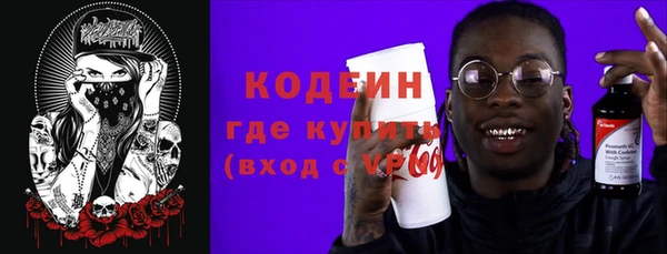 MESCALINE Баксан