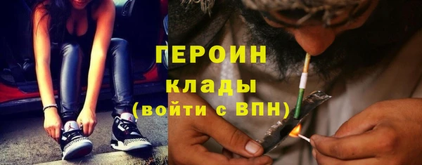 соль курить ск Балабаново