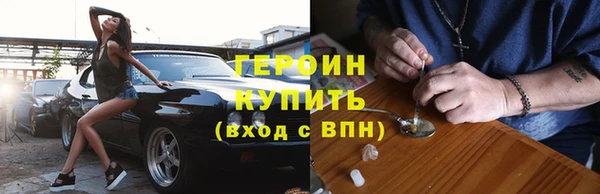 спиды Балахна