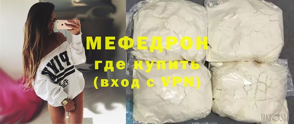 соль курить ск Балабаново