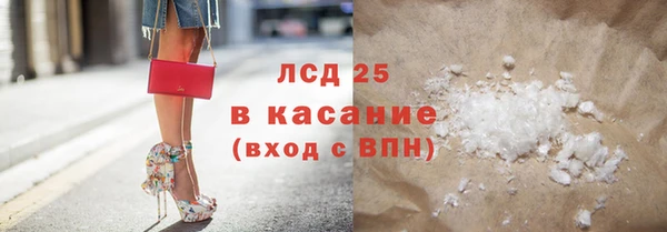 MESCALINE Баксан