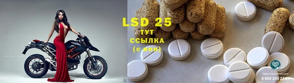 MESCALINE Баксан