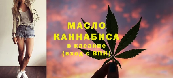 соль курить ск Балабаново