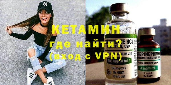спиды Балахна
