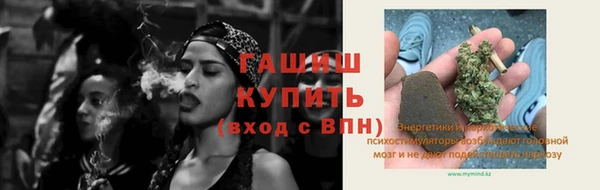 спиды Балахна