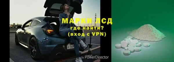 соль курить ск Балабаново