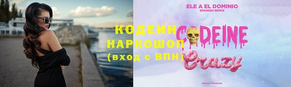 соль курить ск Балабаново