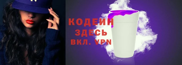 прущая мука Краснослободск
