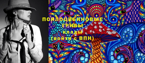 соль курить ск Балабаново