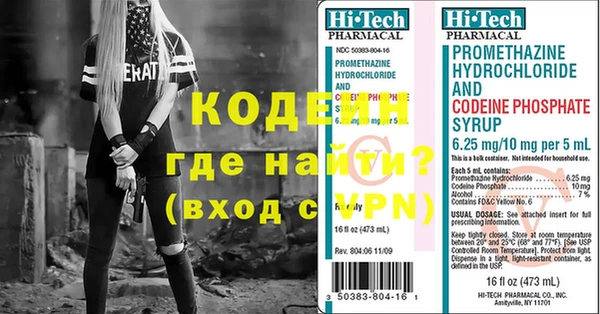 спиды Балахна