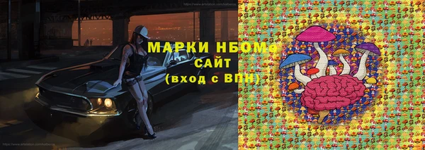 MESCALINE Баксан
