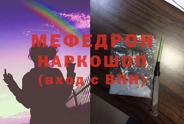 соль курить ск Балабаново