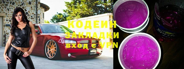 MESCALINE Баксан