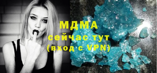 бутират Нефтегорск