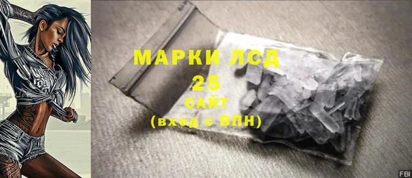 спиды Балахна