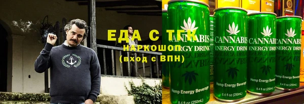 соль курить ск Балабаново