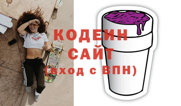 соль курить ск Балабаново