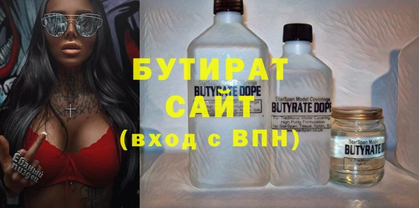 соль курить ск Балабаново