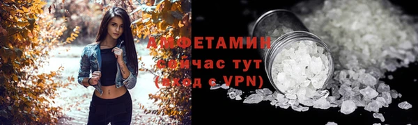 спиды Балахна