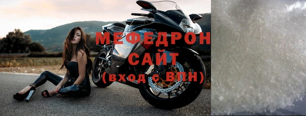 соль курить ск Балабаново