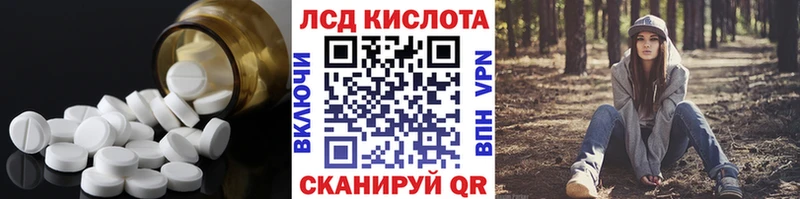 LSD-25 экстази кислота  купить наркотики цена  Спас-Клепики 