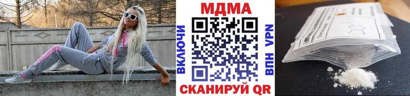 МДМА Molly Спас-Клепики