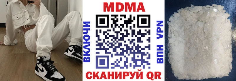 что такое Спас-Клепики МДМА кристаллы