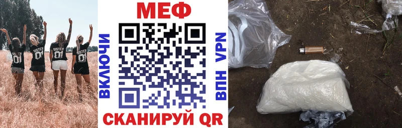 Мефедрон 4 MMC закладка Спас-Клепики