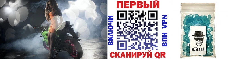 Первитин пудра  даркнет сайт  Спас-Клепики 