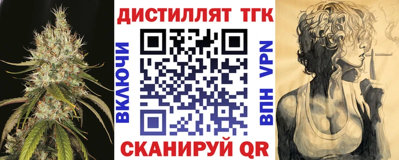 ТГК вейп с тгк  МЕГА ONION  Спас-Клепики  где можно купить наркотик 